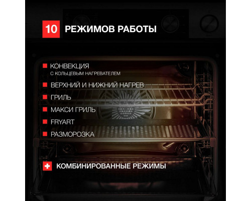 Духовой шкаф KUPPERSBERG KSO 610 X Духовой шкаф KUPPERSBERG KSO 610 X