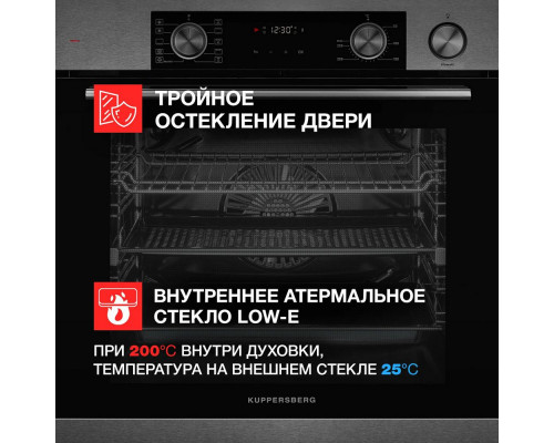 Духовой шкаф KUPPERSBERG KSO 610 X Духовой шкаф KUPPERSBERG KSO 610 X