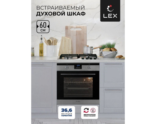 Духовой шкаф LEX EDP 092 IX Духовой шкаф LEX EDP 092 IX