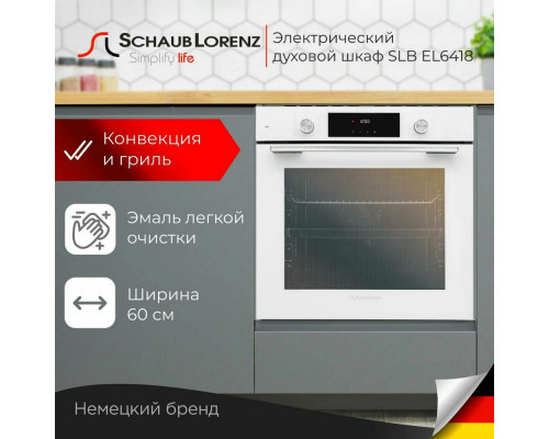 Духовой шкаф Schaub Lorenz SLB EL6418 Духовой шкаф Schaub Lorenz SLB EL6418