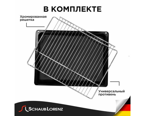 Духовой шкаф Schaub Lorenz SLB EL6418 Духовой шкаф Schaub Lorenz SLB EL6418