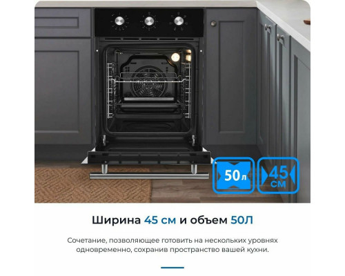 Духовой шкаф ZUGEL ZOE451B черный Духовой шкаф ZUGEL ZOE451B черный