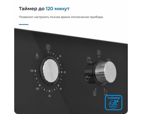 Духовой шкаф ZUGEL ZOE451B черный Духовой шкаф ZUGEL ZOE451B черный