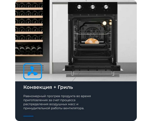 Духовой шкаф ZUGEL ZOE451B черный Духовой шкаф ZUGEL ZOE451B черный