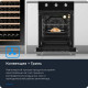 Духовой шкаф ZUGEL ZOE451B черный