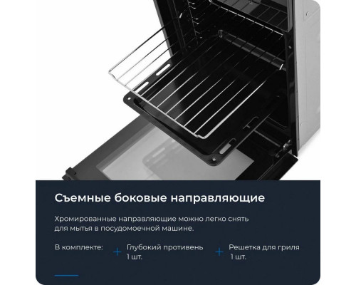 Духовой шкаф ZUGEL ZOE451B черный Духовой шкаф ZUGEL ZOE451B черный