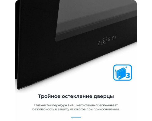 Духовой шкаф ZUGEL ZOE451B черный Духовой шкаф ZUGEL ZOE451B черный