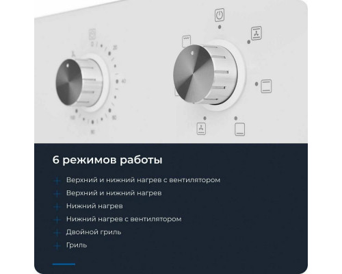 Духовой шкаф ZUGEL ZOE451W белый Духовой шкаф ZUGEL ZOE451W белый