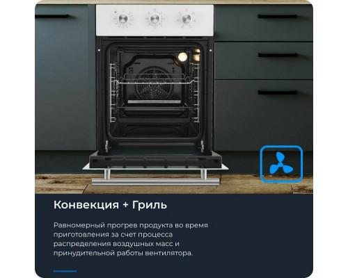 Духовой шкаф ZUGEL ZOE451W белый Духовой шкаф ZUGEL ZOE451W белый