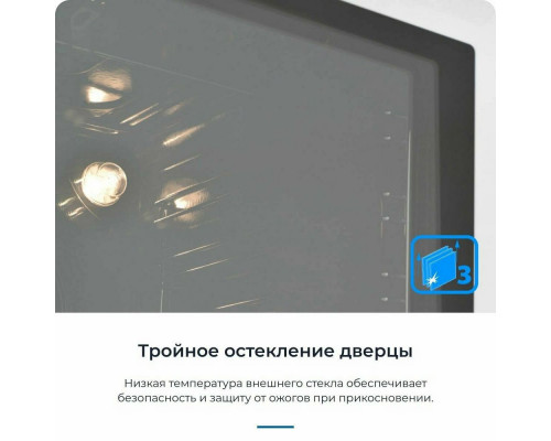 Духовой шкаф ZUGEL ZOE451W белый Духовой шкаф ZUGEL ZOE451W белый