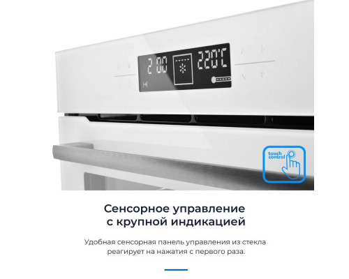 Духовой шкаф ZUGEL ZOE601W белый Духовой шкаф ZUGEL ZOE601W белый