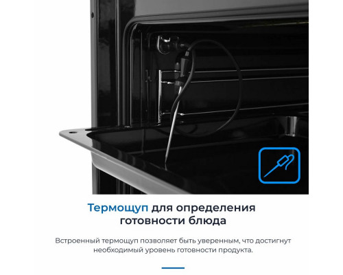 Духовой шкаф ZUGEL ZOE601W белый Духовой шкаф ZUGEL ZOE601W белый