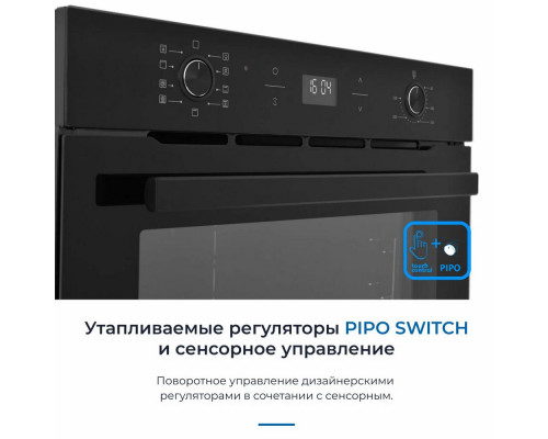 Духовой шкаф ZUGEL ZOE602B черный