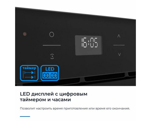 Духовой шкаф ZUGEL ZOE602B черный