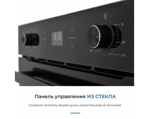 Духовой шкаф ZUGEL ZOE602B черный