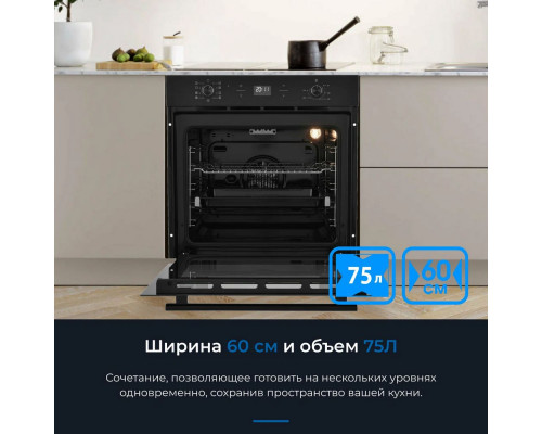 Духовой шкаф ZUGEL ZOE602B черный