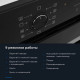 Духовой шкаф ZUGEL ZOE602B черный