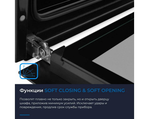 Духовой шкаф ZUGEL ZOE602B черный