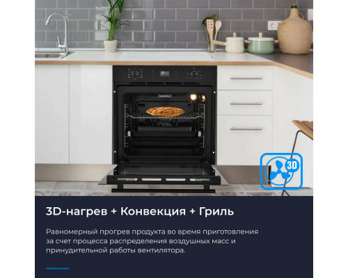Духовой шкаф ZUGEL ZOE602B черный