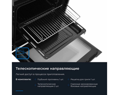 Духовой шкаф ZUGEL ZOE602B черный