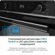 Духовой шкаф ZUGEL ZOE602W белый