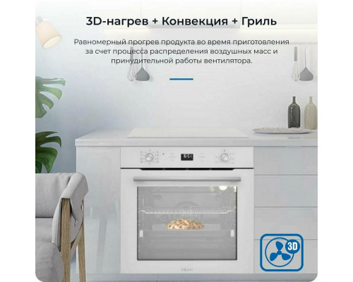 Духовой шкаф ZUGEL ZOE602W белый Духовой шкаф ZUGEL ZOE602W белый