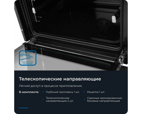 Духовой шкаф ZUGEL ZOE602W белый Духовой шкаф ZUGEL ZOE602W белый