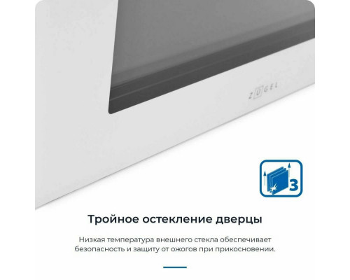 Духовой шкаф ZUGEL ZOE602W белый Духовой шкаф ZUGEL ZOE602W белый