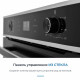 Духовой шкаф ZUGEL ZOE602X стальной
