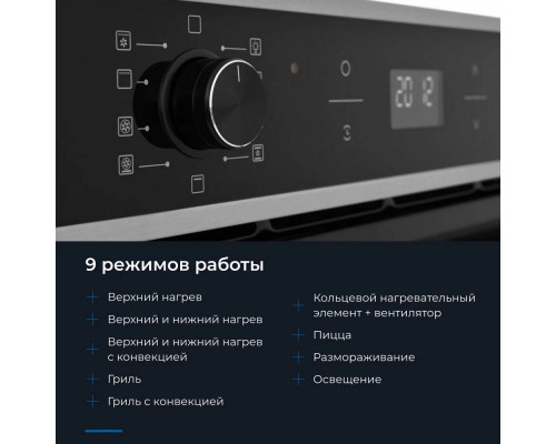 Духовой шкаф ZUGEL ZOE602X стальной Духовой шкаф ZUGEL ZOE602X стальной