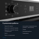 Духовой шкаф ZUGEL ZOE602X стальной