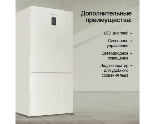 Холодильник Kuppersberg NRV 1867 BE бежевый
