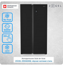 Холодильник ZUGEL ZRSS630B черный