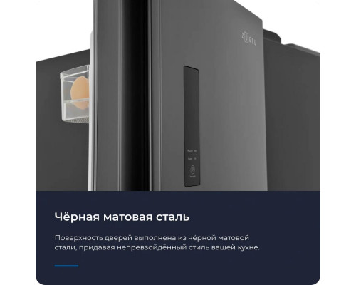 Холодильник ZUGEL ZRSS630B черный Холодильник ZUGEL ZRSS630B черный