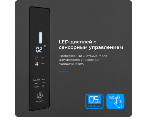 Холодильник ZUGEL ZRSS630B черный Холодильник ZUGEL ZRSS630B черный
