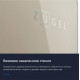 Холодильник ZUGEL ZRSS630C бежевое стекло