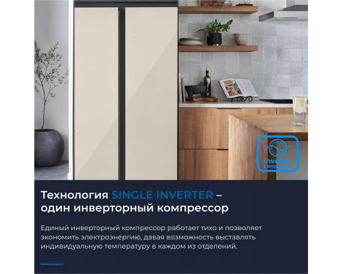 Холодильник ZUGEL ZRSS630C бежевое стекло