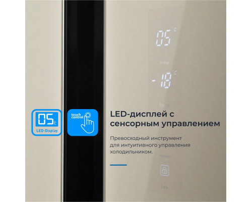 Холодильник ZUGEL ZRSS630C бежевое стекло