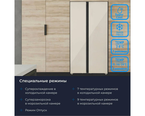 Холодильник ZUGEL ZRSS630C бежевое стекло