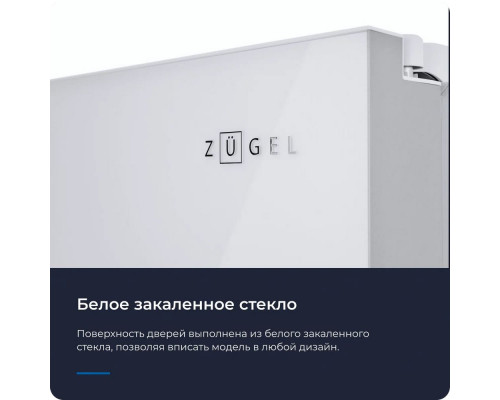 Холодильник ZUGEL ZRSS630W белое стекло