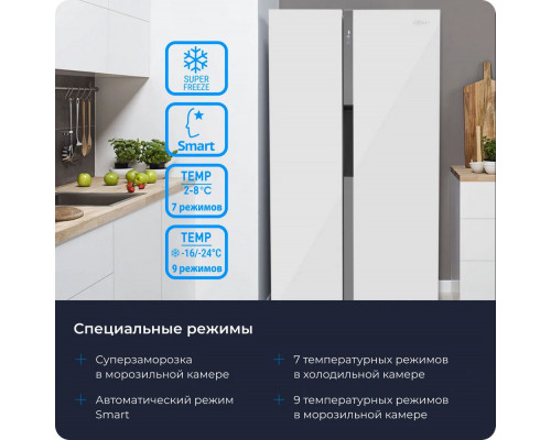 Холодильник ZUGEL ZRSS630W белое стекло