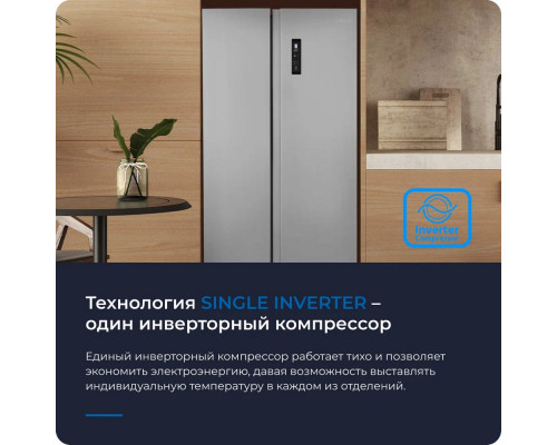 Холодильник ZUGEL ZRSS630Х нержавеющая сталь Холодильник ZUGEL ZRSS630Х нержавеющая сталь