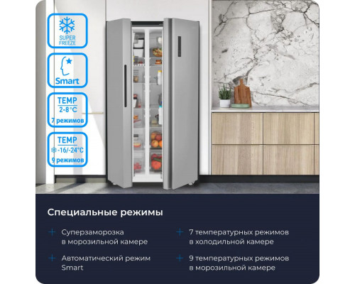 Холодильник ZUGEL ZRSS630Х нержавеющая сталь Холодильник ZUGEL ZRSS630Х нержавеющая сталь