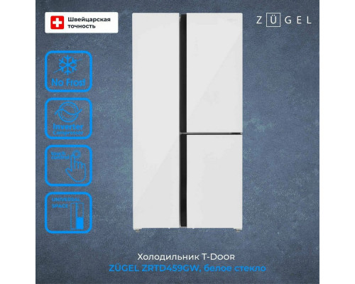 Холодильник ZUGEL ZRTD459GW белое стекло Холодильник ZUGEL ZRTD459GW белое стекло