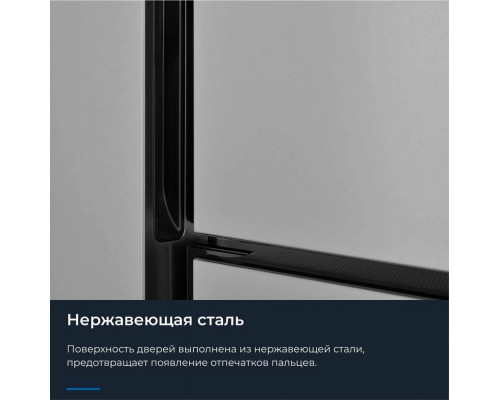 Холодильник ZUGEL ZRTD459X нержавеющая сталь