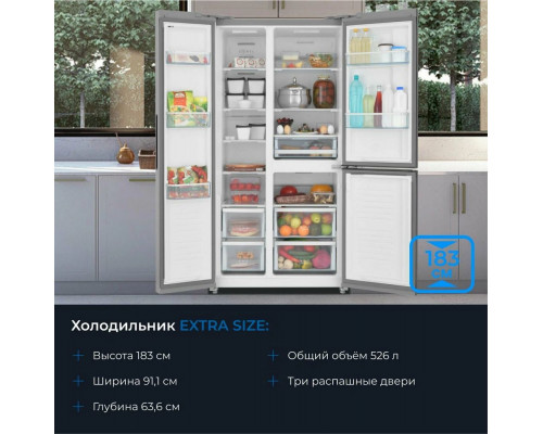 Холодильник ZUGEL ZRTD459X нержавеющая сталь