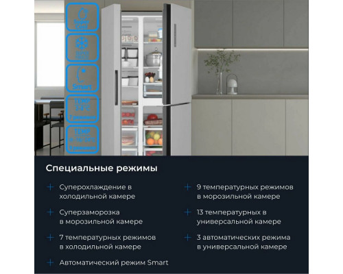 Холодильник ZUGEL ZRTD459X нержавеющая сталь