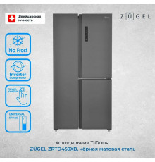Холодильник ZUGEL ZRTD459XB черный