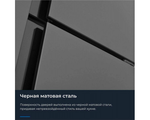 Холодильник ZUGEL ZRTD459XB черный Холодильник ZUGEL ZRTD459XB черный