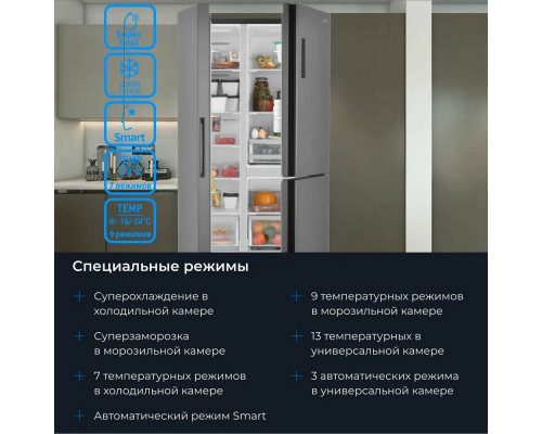 Холодильник ZUGEL ZRTD459XB черный Холодильник ZUGEL ZRTD459XB черный